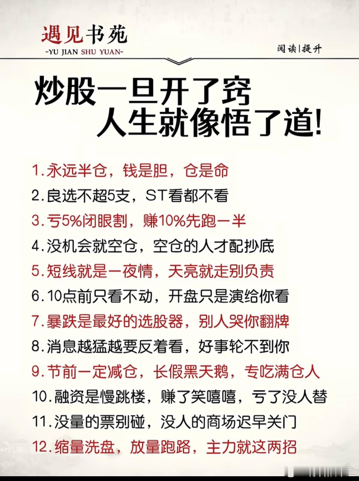 1岁裸体男童沙漠走失12小时 ​​​