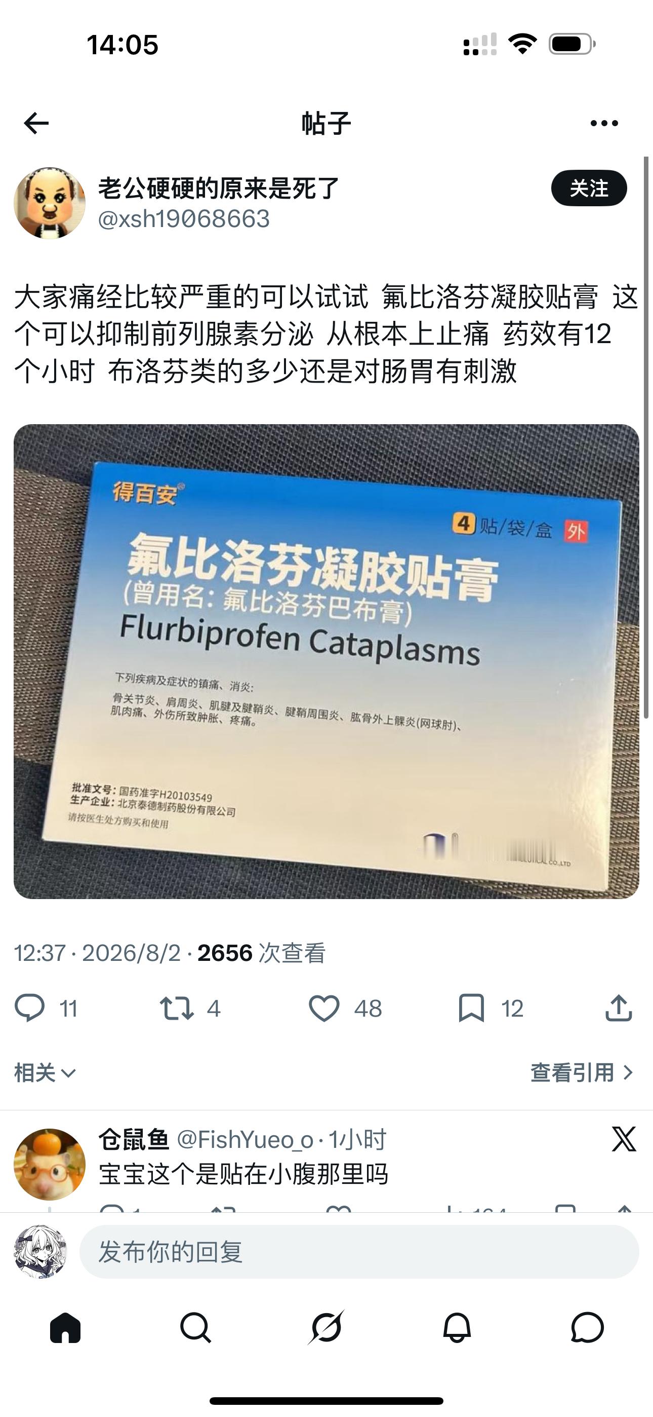 谢谢这个真的学到了 