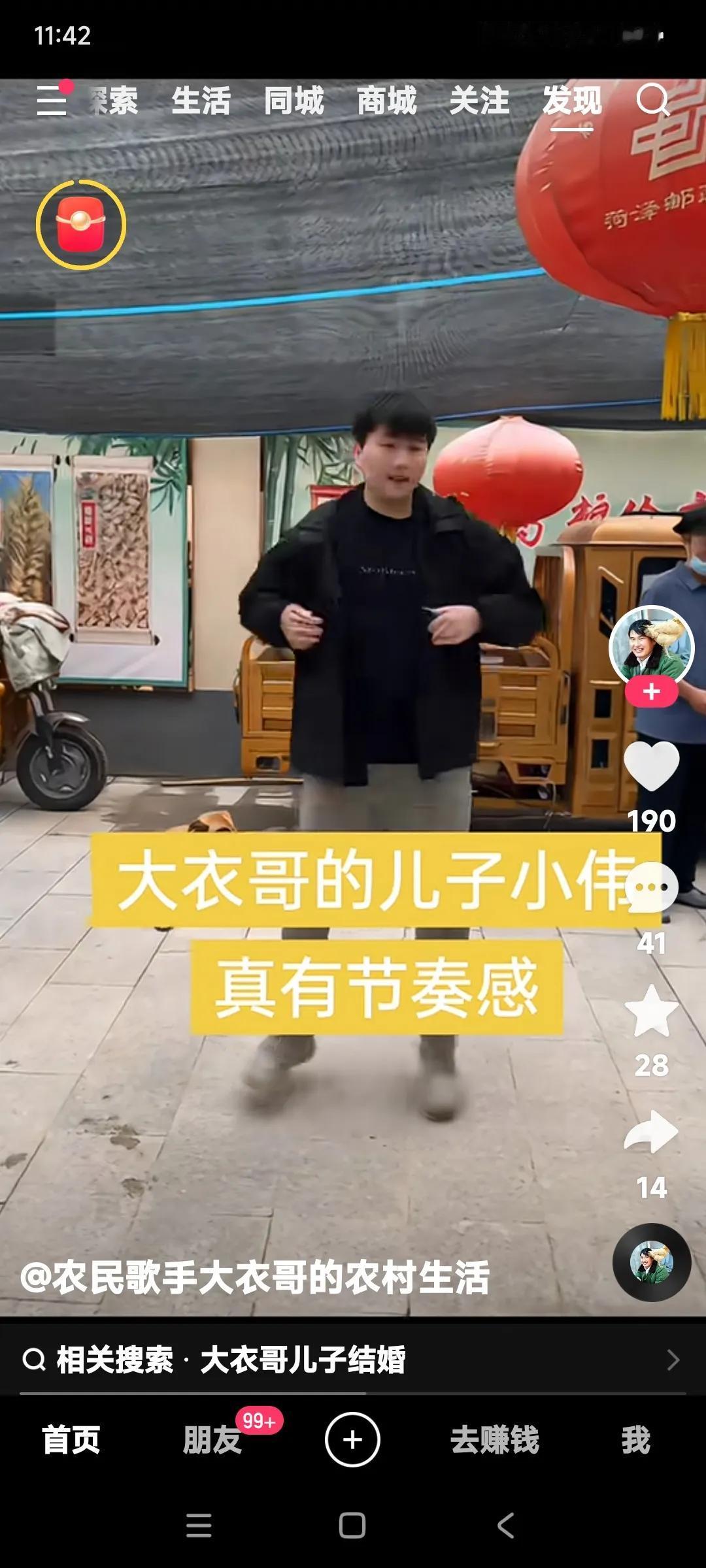 大衣哥的儿子朱小伟。

在他媳妇儿陈萌的调教下。

现在是越来越活泼，越来越有激