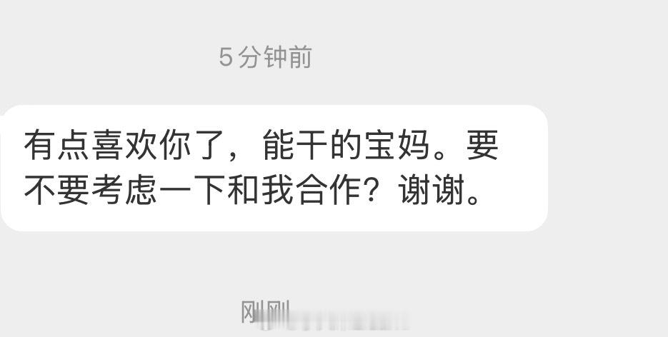 不是……发私信的人知不知道我以前干啥的啊……？？我只是胖胖发的多了一点儿。 ［一