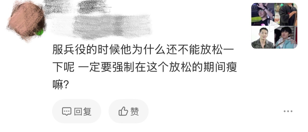 哦哦 那希望全圆佑放松一辈子呀 