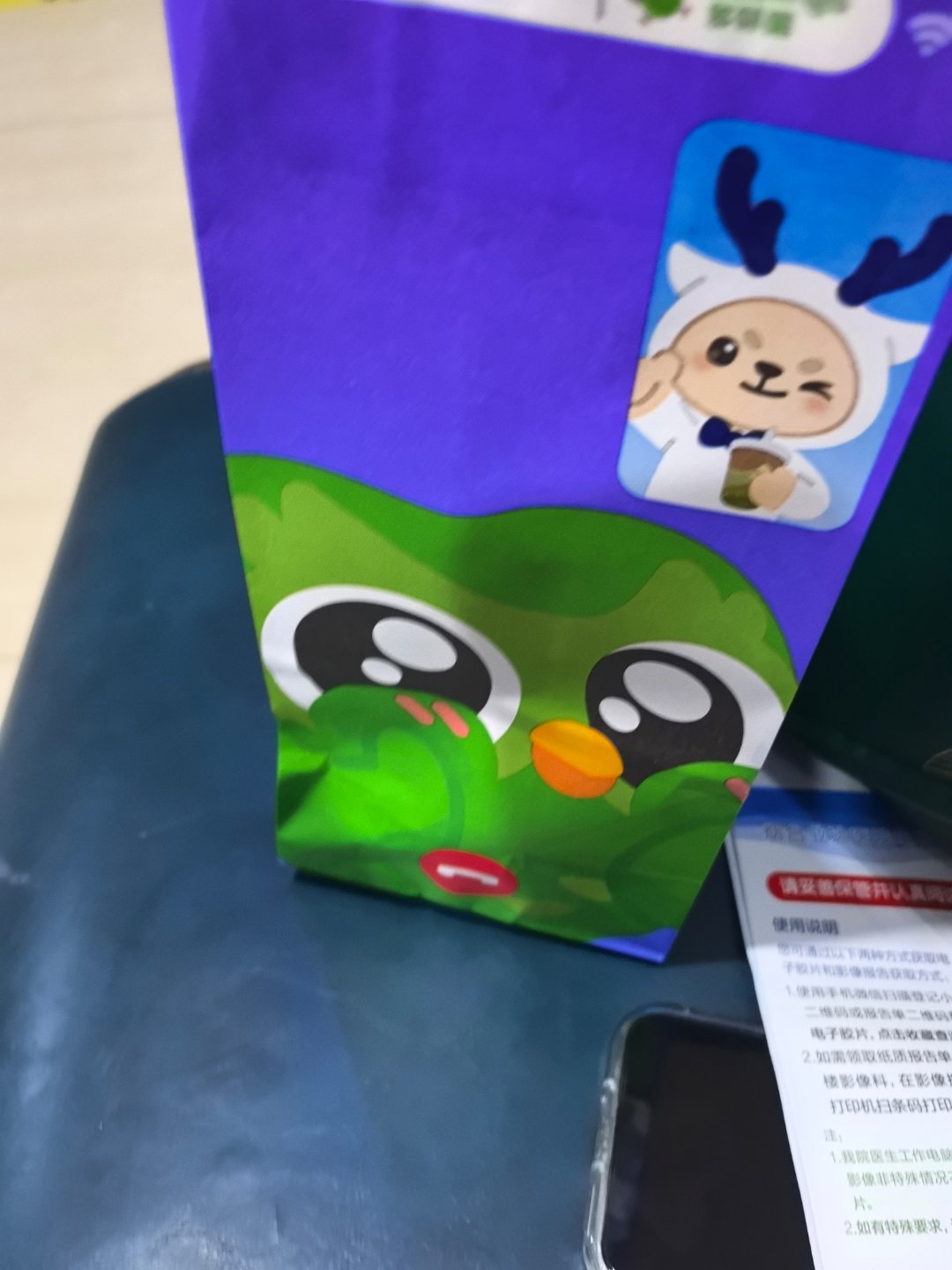 绝对不熬夜了捏 再也不想喝小瑞了 一喝就是又来医院了 烟台·烟台业达医院