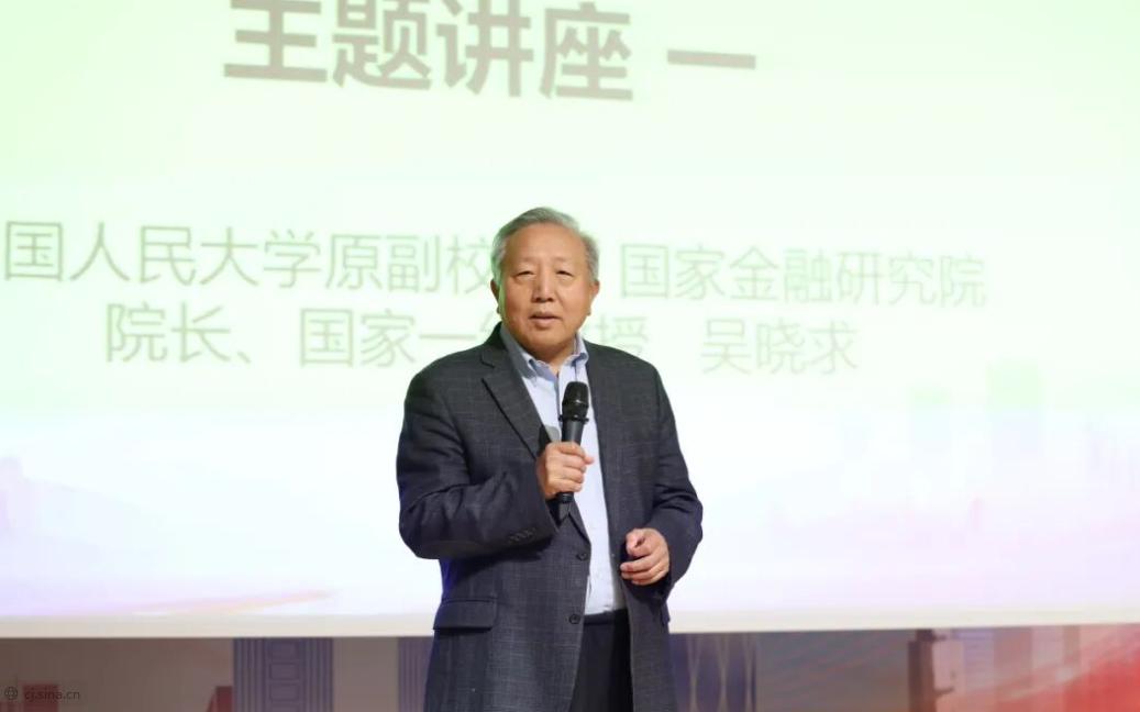 这才是真专家！经济学家吴晓求教授指出：“老百姓都没收入了，还在刺激消费！这种做法
