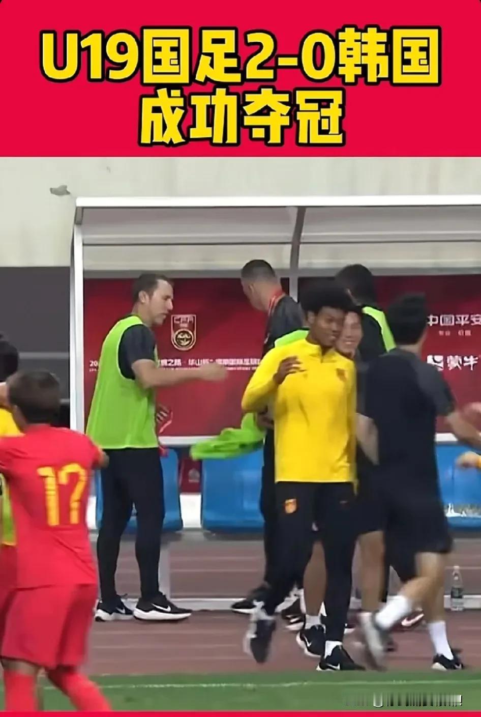 别的项目都是，年轻力量越强，正选队员也就更强，为什么国足恰恰相反？[笑哭]