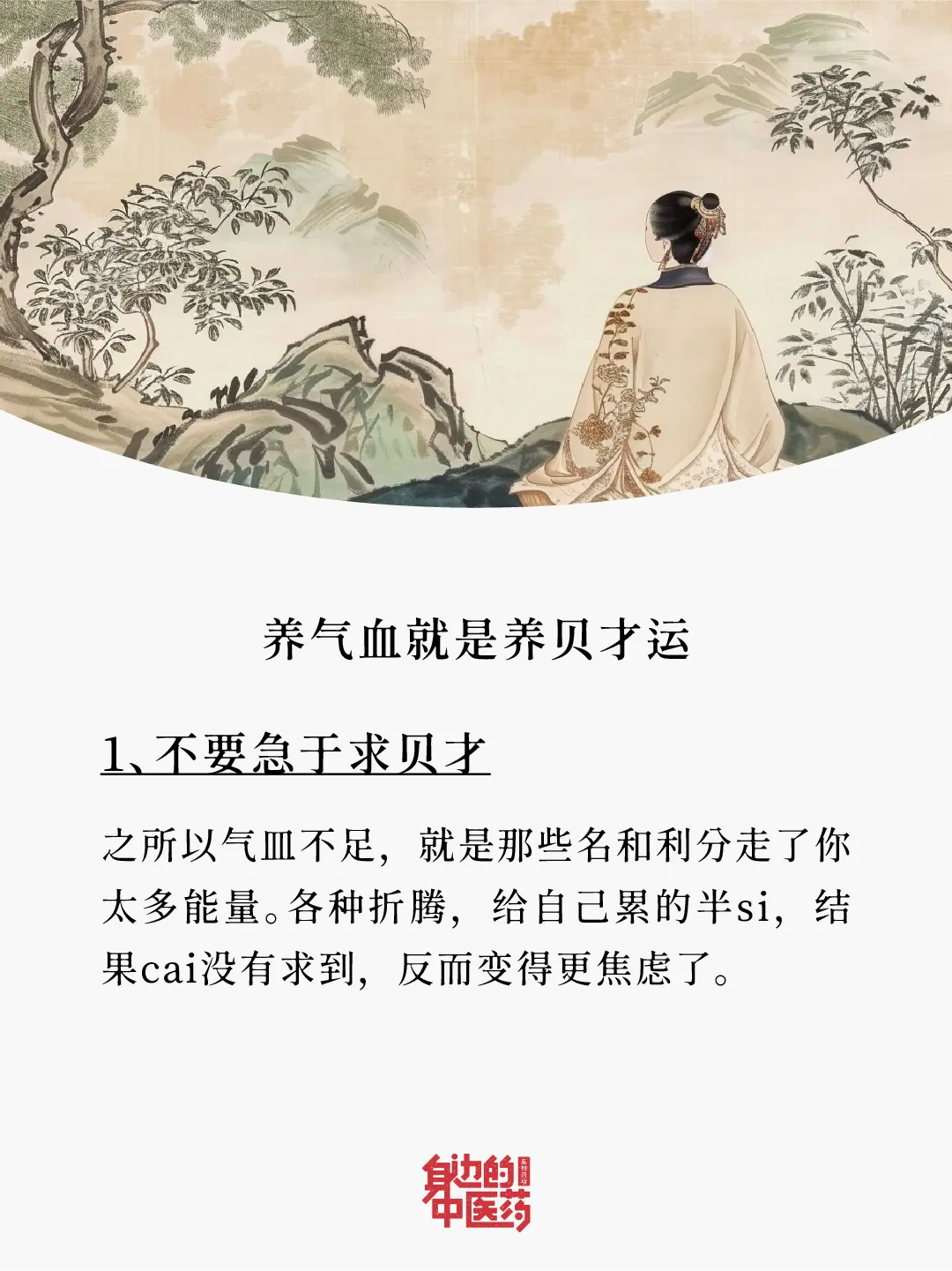 老祖宗说的一点没错，女生开始有财运的迹象就是如此，此刻浑身充满了使不完...