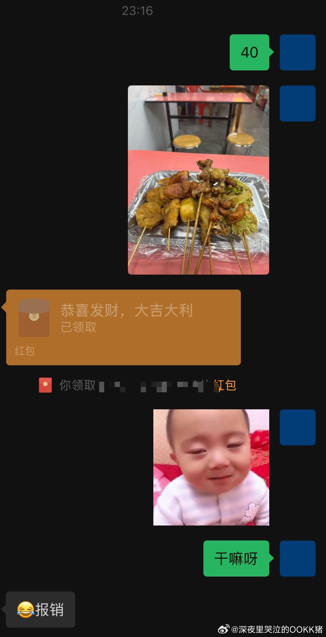 完全霸道 温州·天龙泡泡(茶山店)
