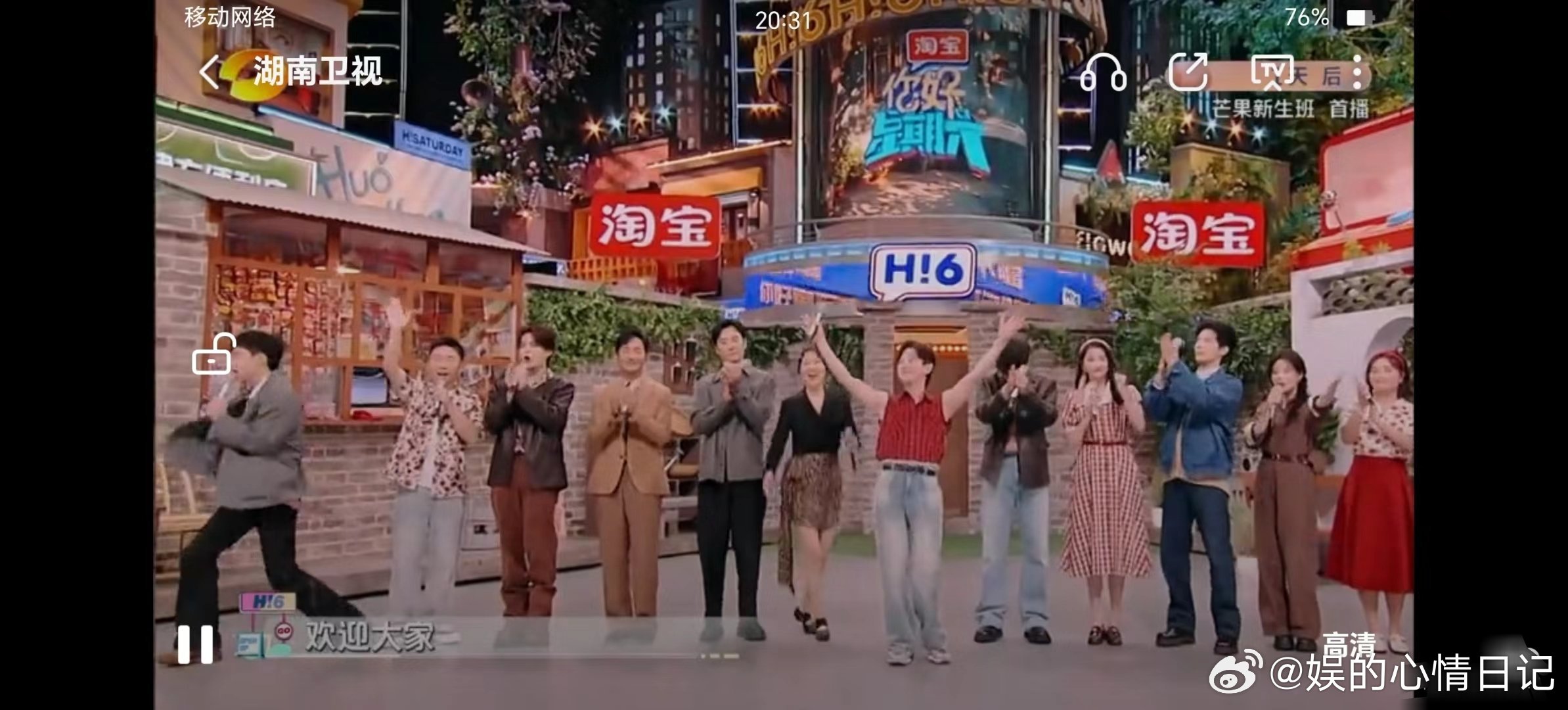 有人发现hi6里秦霄贤被删除了吗 ​​​