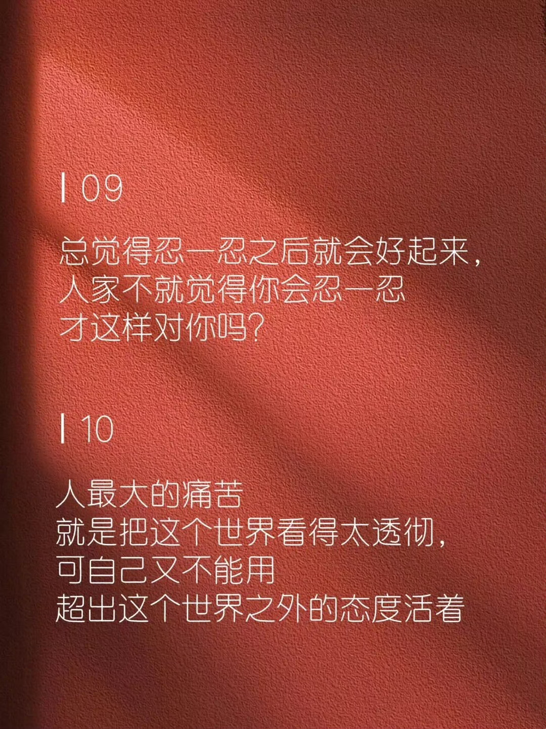 世界是公平的，拿你有的，换你要的 