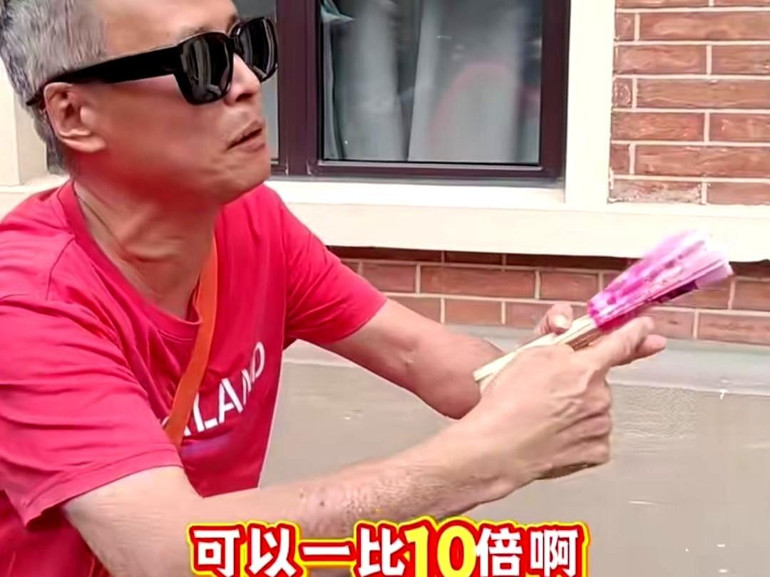 一个叫文杰的股民，愿意1:10倍比例和建工爷叔打赌，说建工爷叔的成本没有4块。