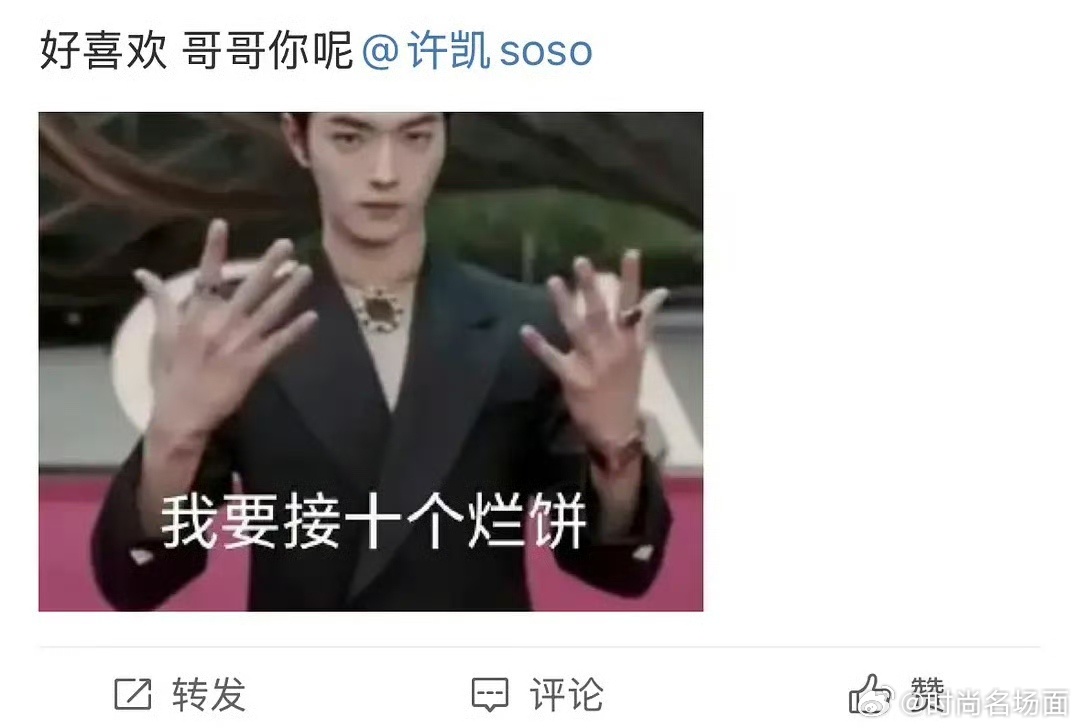 李现摄影曾无曾无拍的李现 李现[赞] ​​​