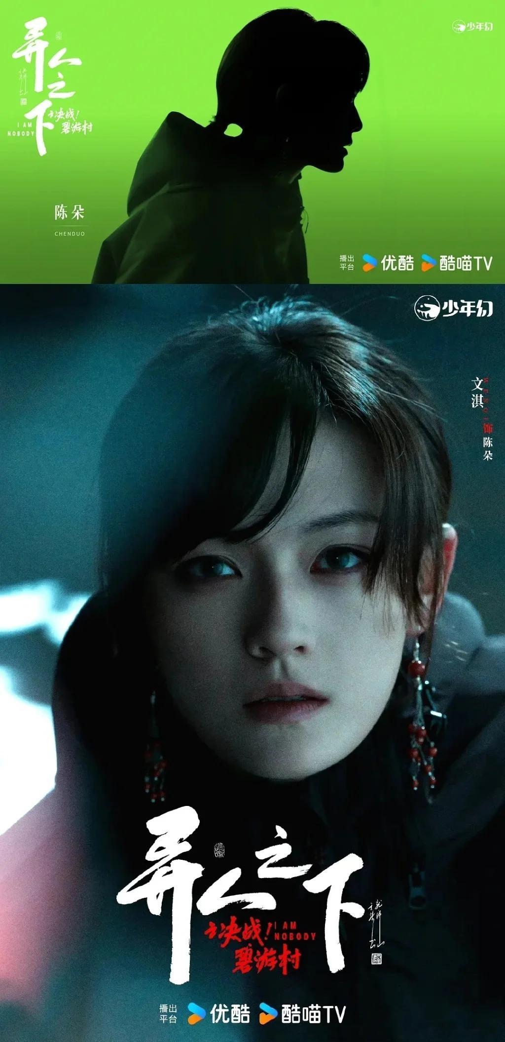80后导演成优酷生力军  家人们，80 后导演已在优酷站稳脚跟，成为生力军！他们