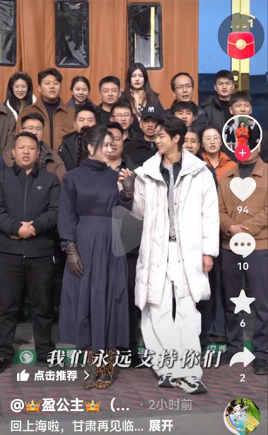 盈公主 一次临夏之行，带火了甘肃，这一面面的锦旗，就是最好的证明。甘肃人民感谢盈