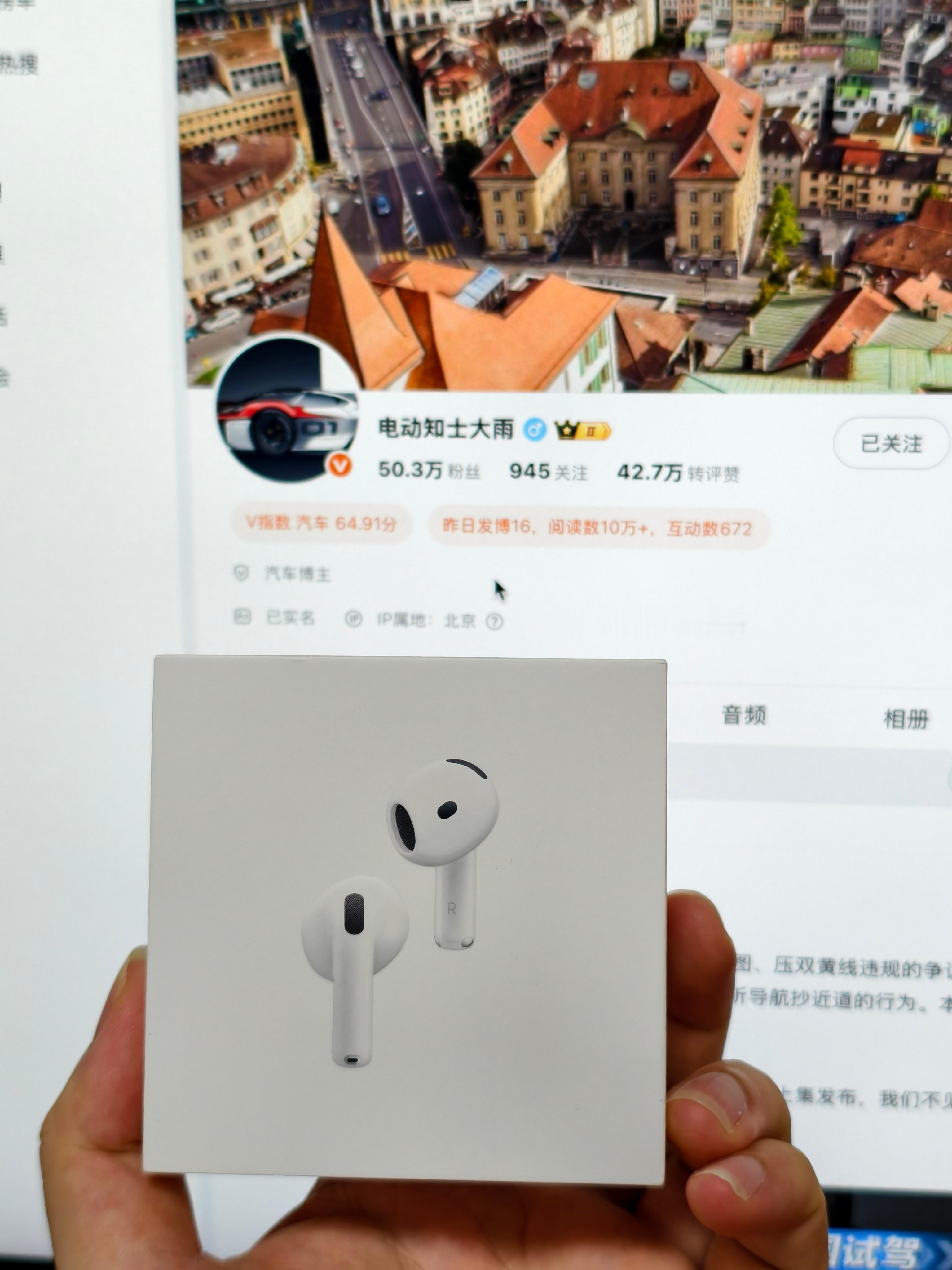 中奖耳机到了，感谢​​​