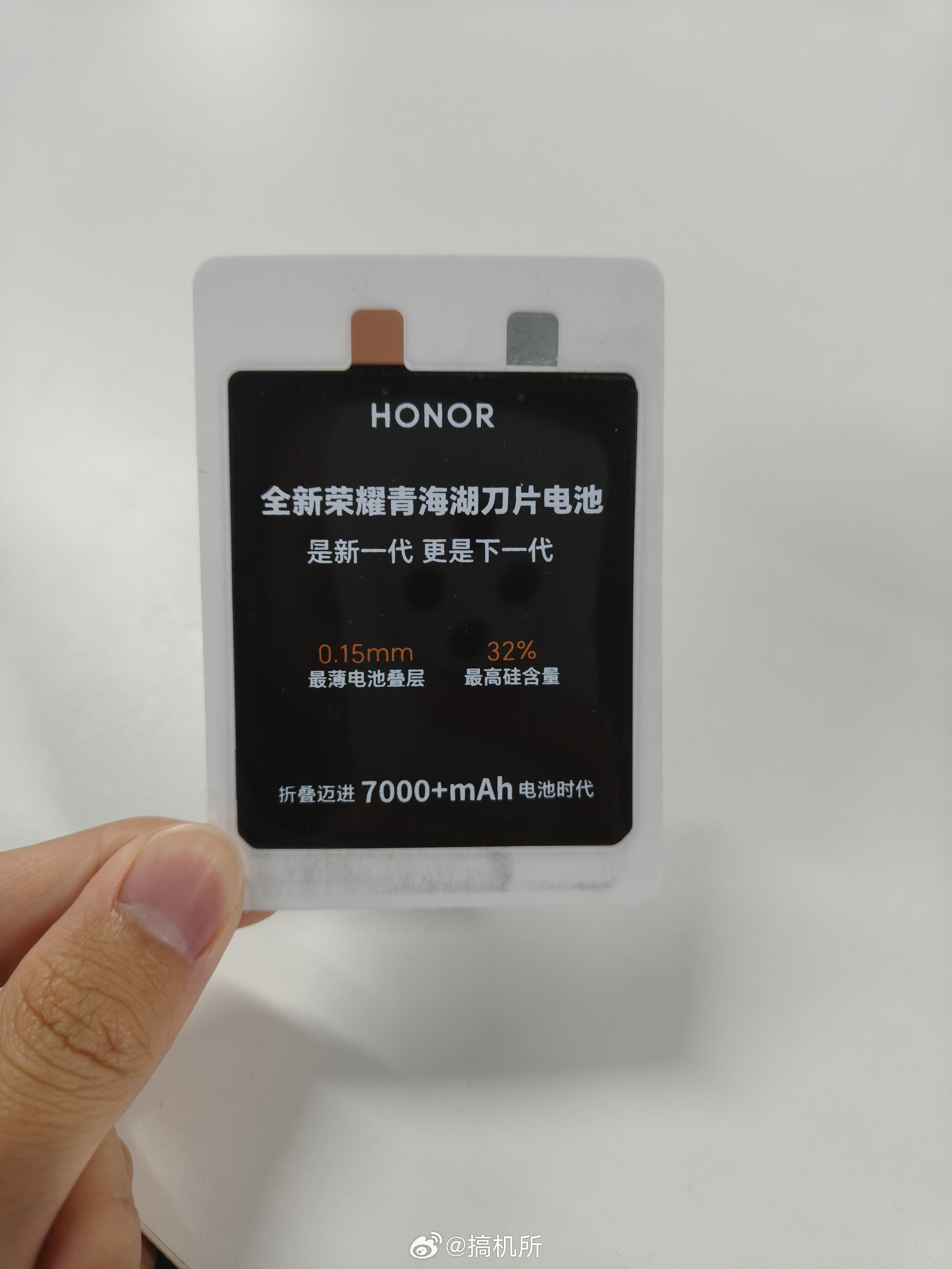 荣耀Magic V6 这次的邀请函很有意思，直接寄来了一副扑克牌。根据扑克牌透露