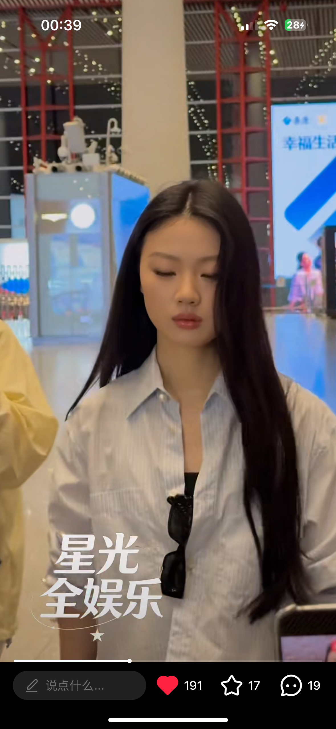 你扇凌晨走机场 边走边迷迷瞪瞪闭眼睡觉 我要笑吐了…… 