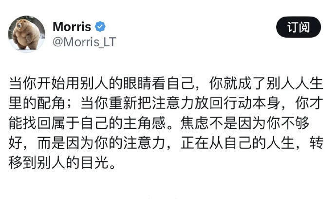 好震撼的角度，主体性一下就回来了 