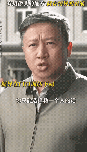 当初看《特立独行》这一段宣传片的时候也觉得有趣，但是又觉得哪里不对，后来看到胡锡