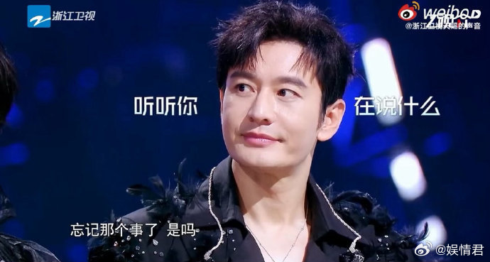 黄晓明已经和闹太套和解了黄晓明我和解了网友没和解  很难得看到艺人这么坦然，直面