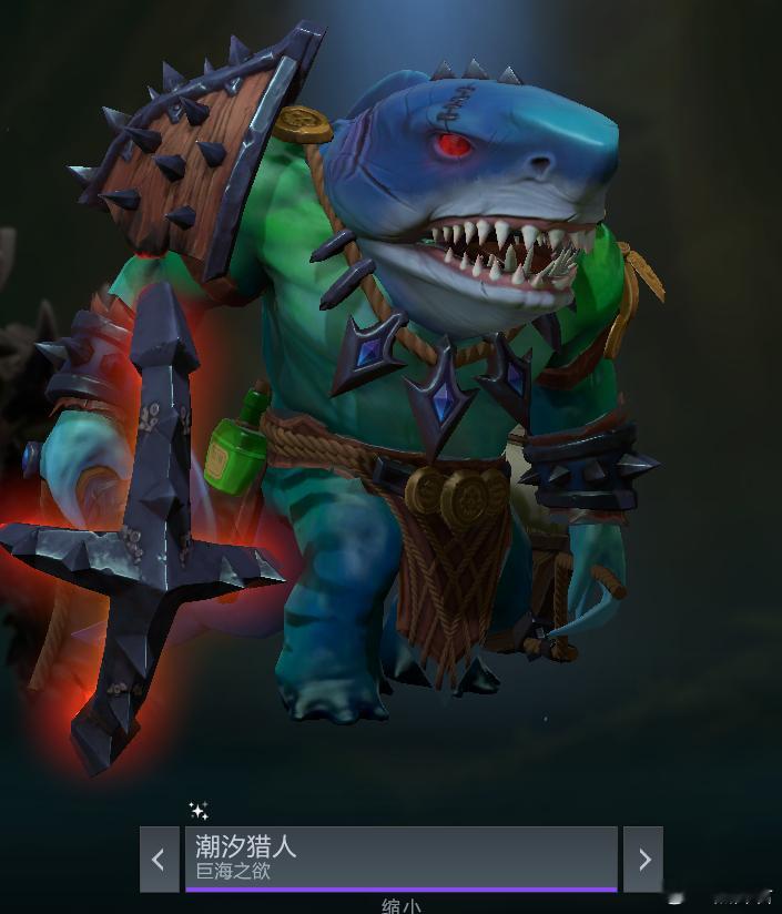 宝瓶套这个潮汐不错啊！dota2