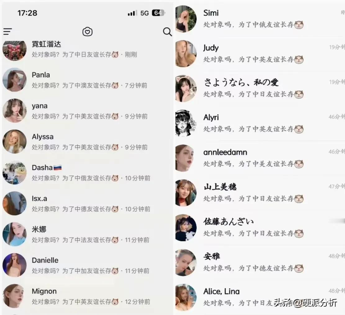 为了世界和平，为了中外友谊长存，我愿意牺牲我自己[呲牙]