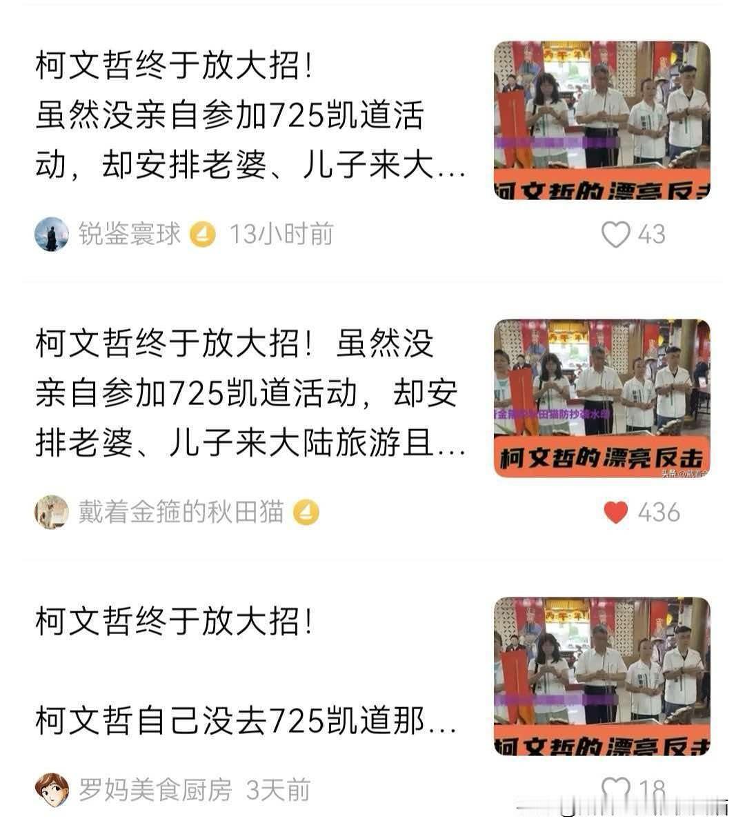 让大家看看抄袭洗稿屡禁不止、日益猖獗的真正原因。

大家可以比对一下下面链接这篇