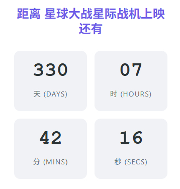 崩溃 
