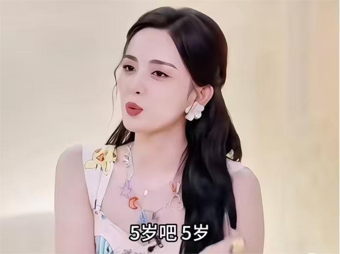 主持人：“你能接受姐弟恋吗？”

娜扎：“我前两年还不太能接受，现在是OK 的。