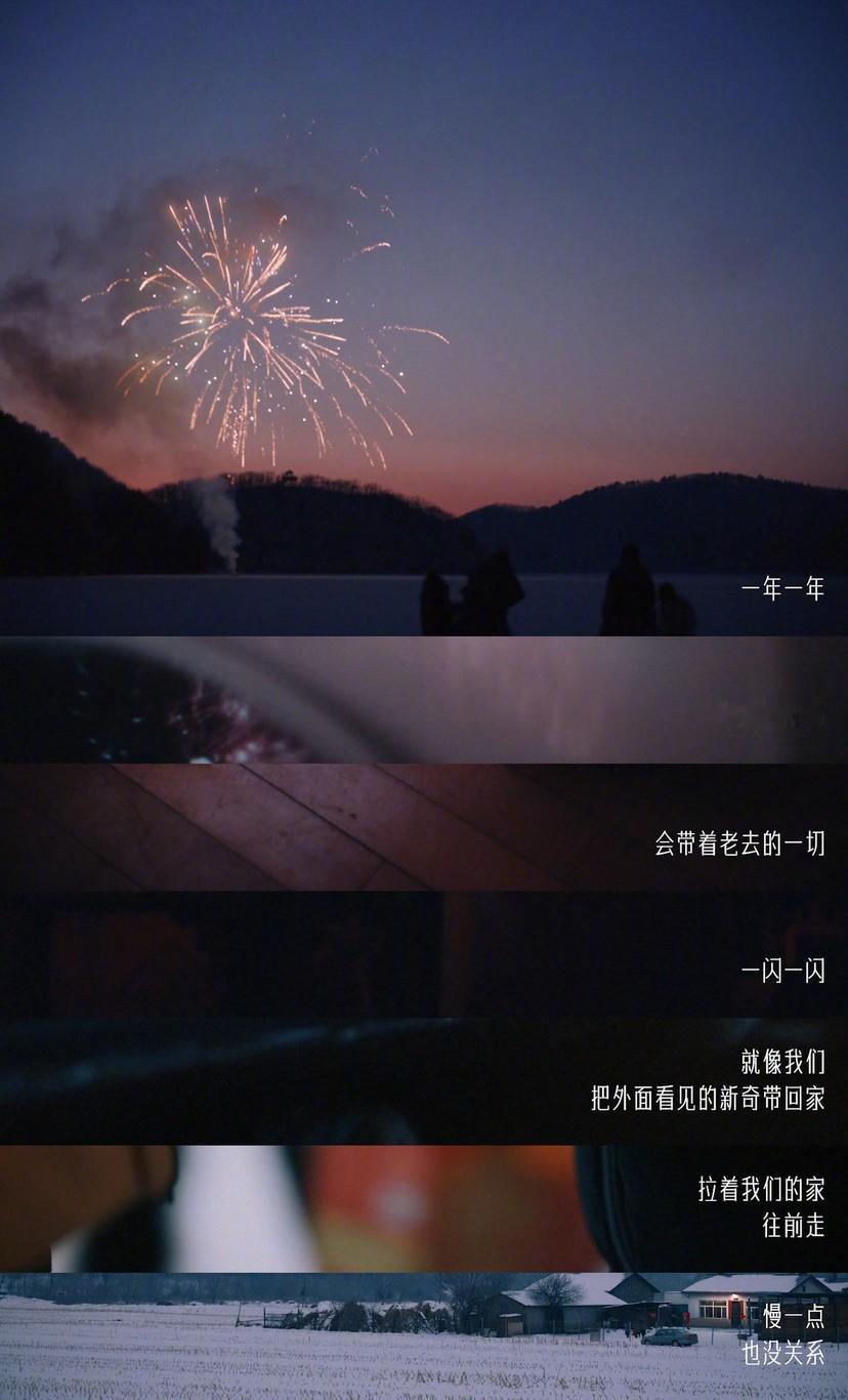 还有人不知道易烊千玺给年货节短片配音了吗？！一听到这声音，年味儿就来了！可不止有
