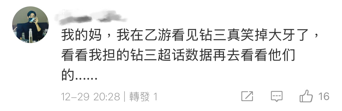卧槽我笑的不行了 