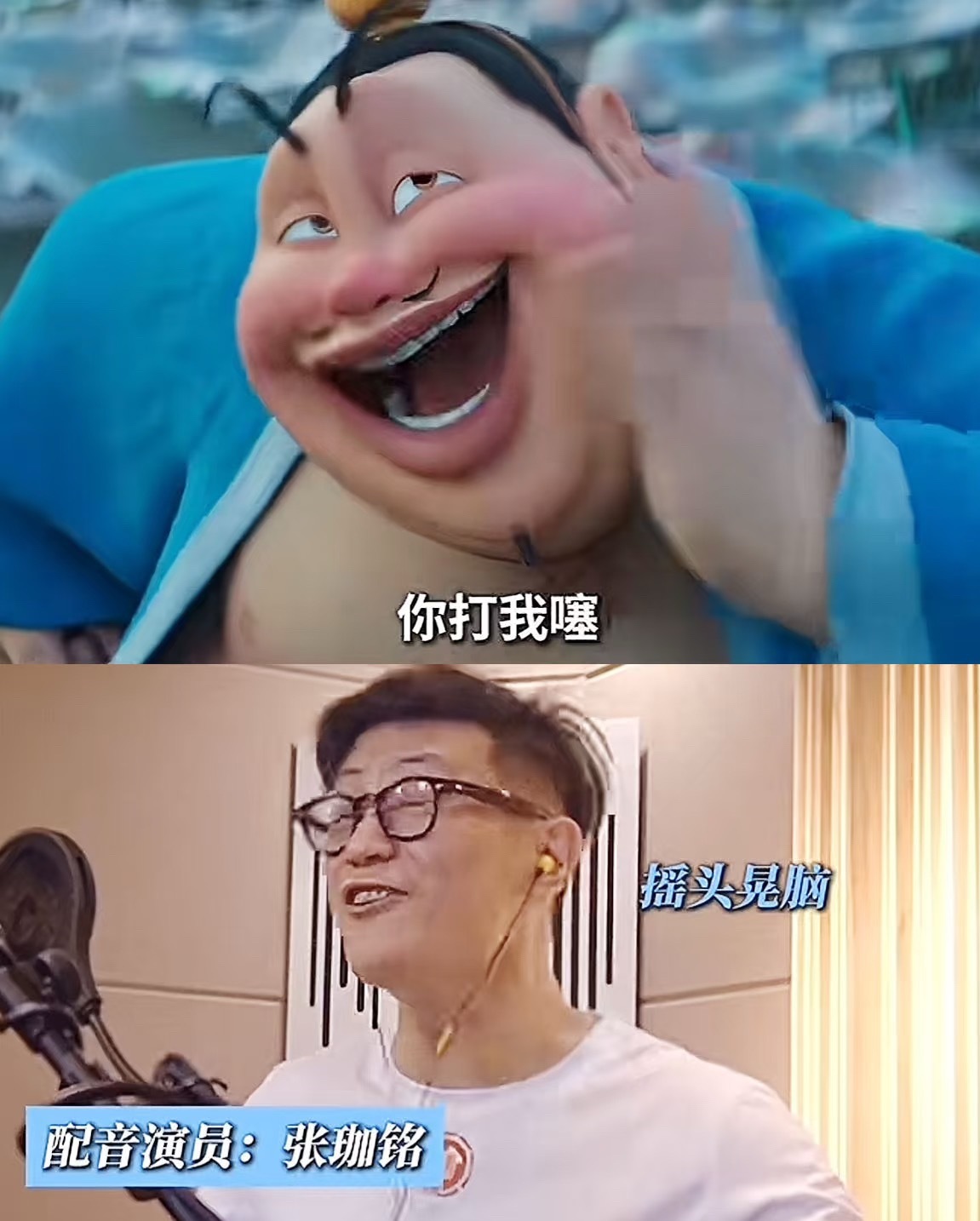 被盗声太乙真人配音演员合作被取消太乙真人的配音演员张珈铭，因为AI盗用他声音，三