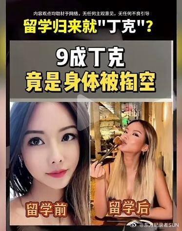 西方社会神話的崩塌：很多人以为，斯蒂芬·霍金只是一个被困在轮椅上的科学大脑，连动