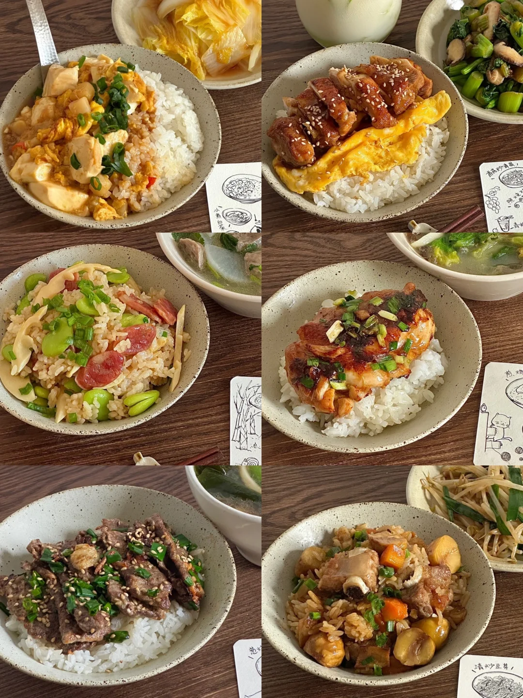 简单又硬核的一碗饭/一人食精选
