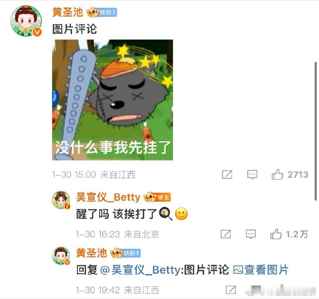 救命！五福剧组的团建是来拯救我无趣生活的吧！吴宣仪一发花絮，评论区就乱套了，王星