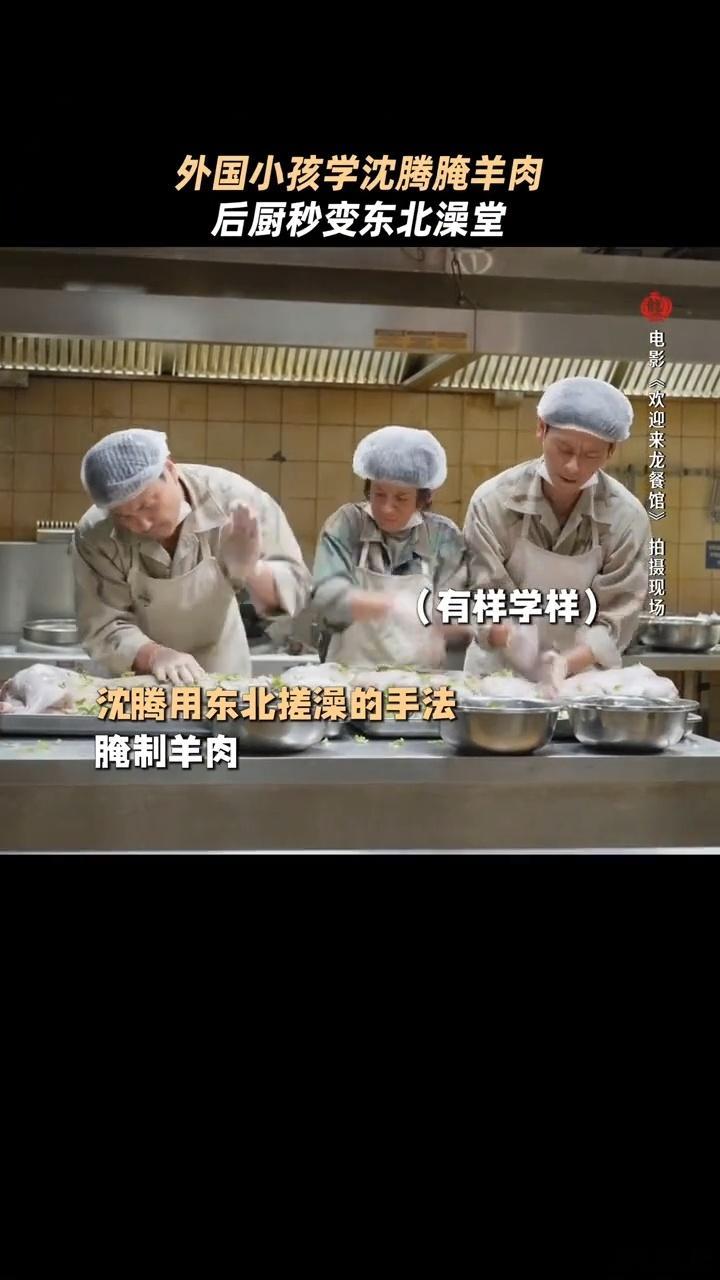 沈腾的面在最后一秒断了 沈腾：我以为我在参加厨艺比拼。面条：不，你在参加喜剧大赛