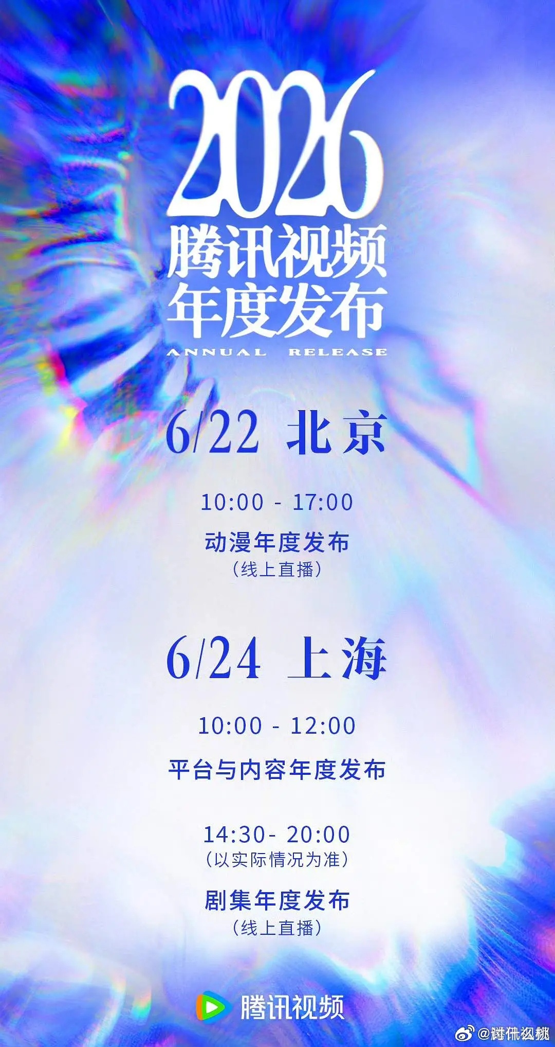 24号🐧卖菜大会感觉会很热闹 