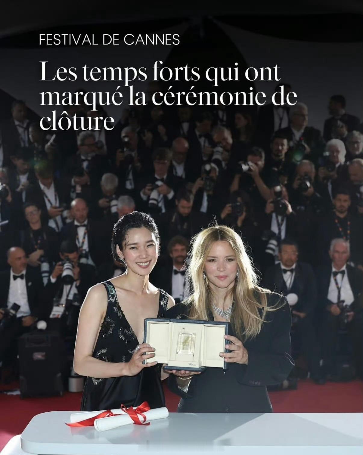 冈本多绪与同戏女演员Virginie Efira 共享了戛纳影后，算是超模转演员