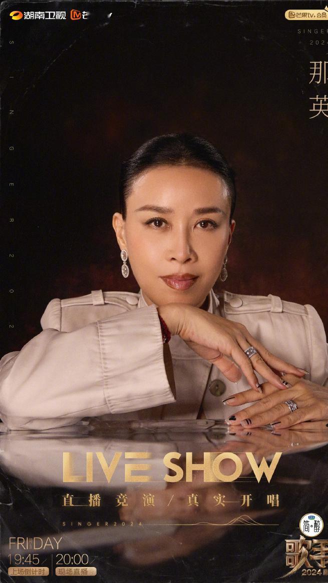 这期歌手太精彩了，集体翻车！
袁娅维状态不好拍子都错了，她看上去真的好累，所以网
