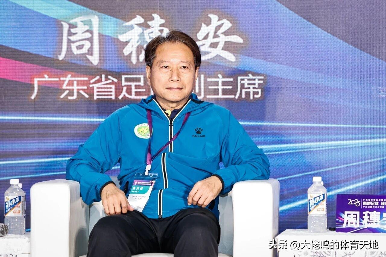 体博会向来是大家尽情交流互相交换观点的平台，此番举办了一场主题为“南派足球，超粤