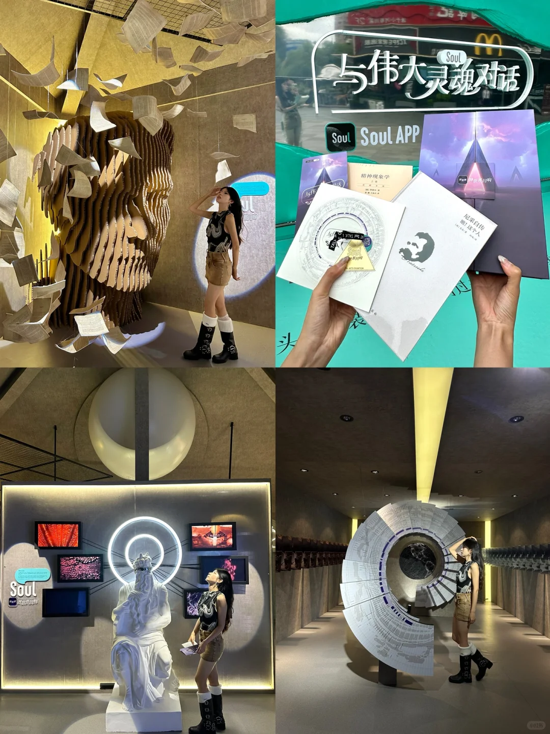 上海新展太🐮了！与AI灵魂对话！免费领书啦！！