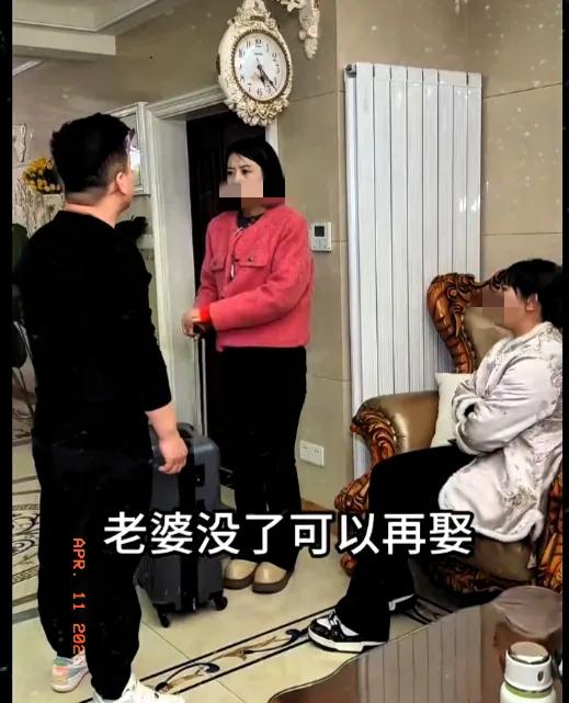 妈只有一个，

老婆没了可以再娶？

这话一出口家里就炸了锅，

后面发生了啥。