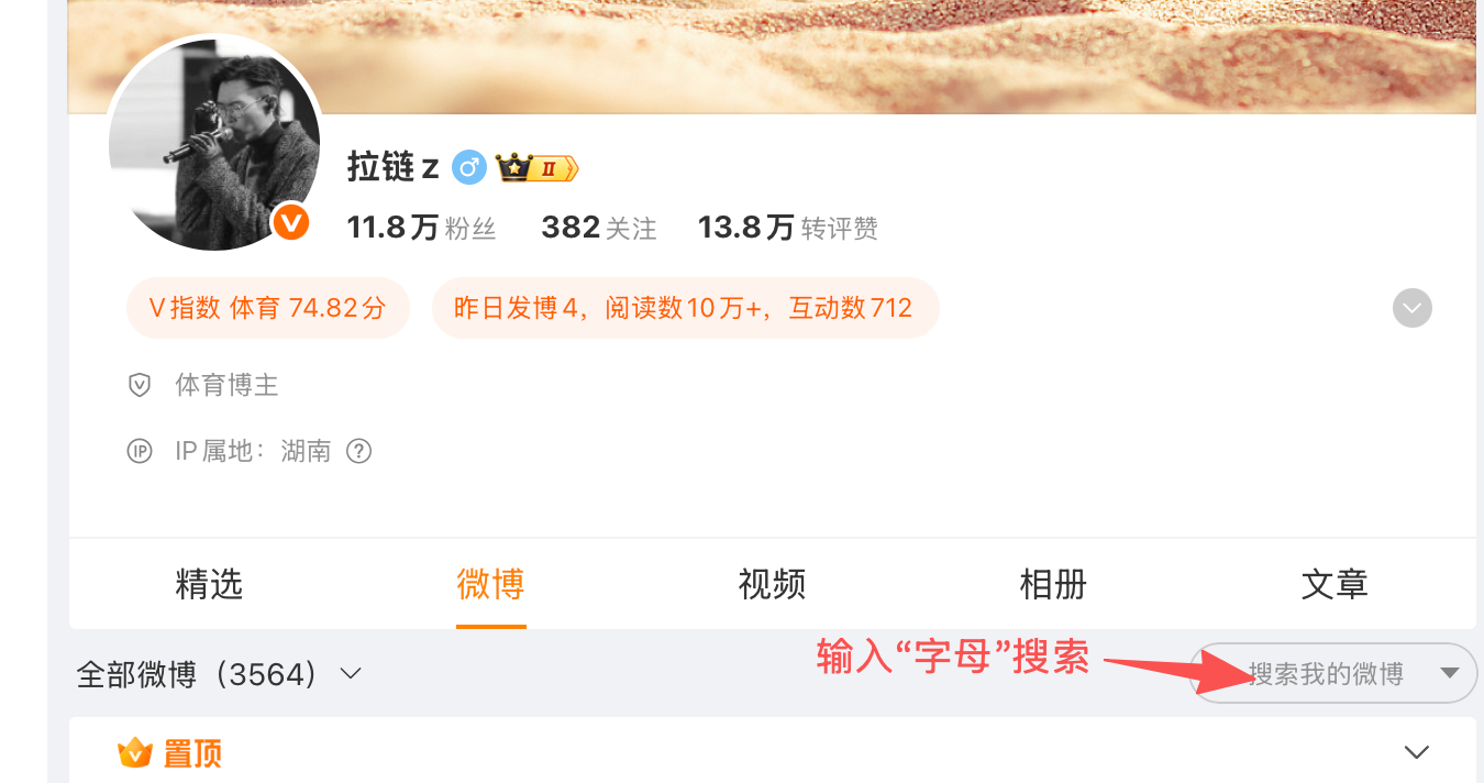 关于凯尔特人参与字母交易的问题，其实这两个月发了很多条了，大家可以在我微博主页自