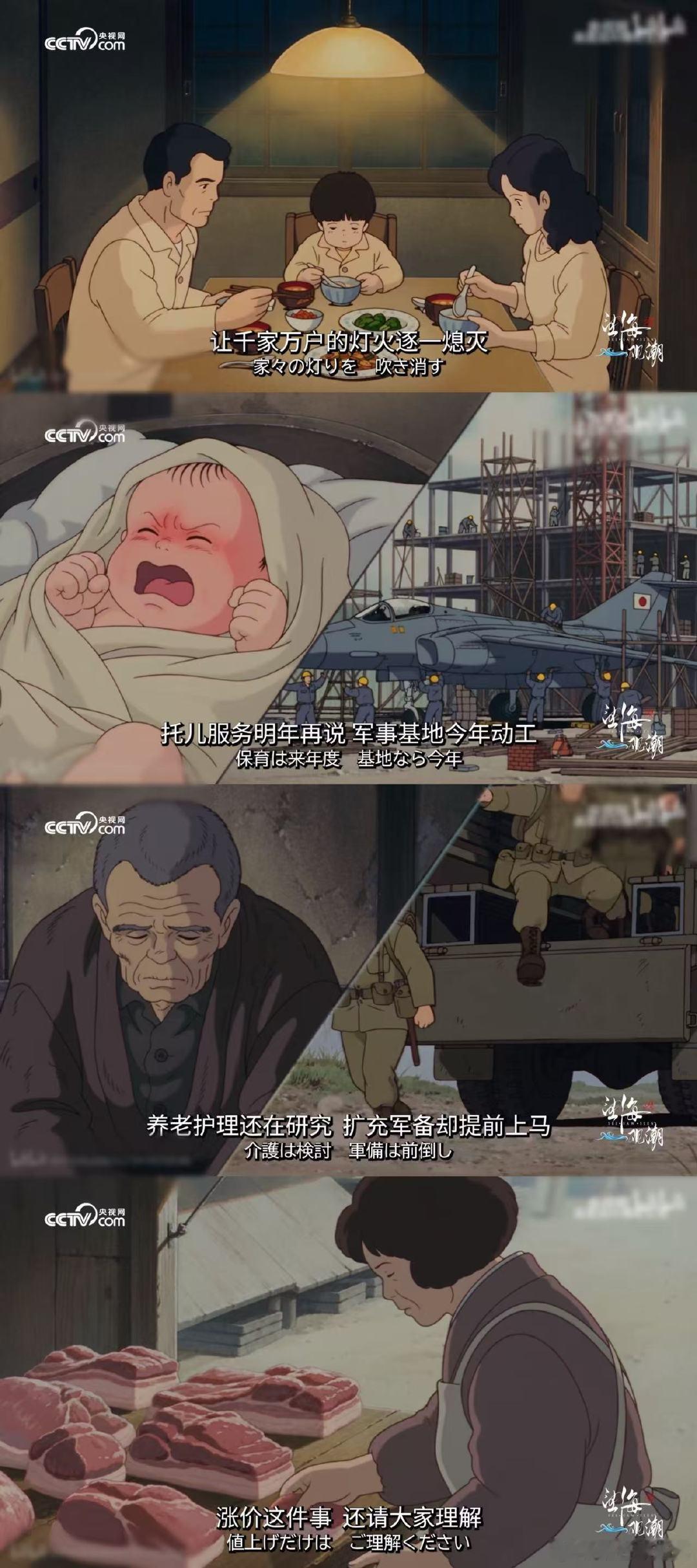 一支动画MV藏了好多梗啊 动画MV和平假面 《如常运转》的时候就觉得这团队有点东
