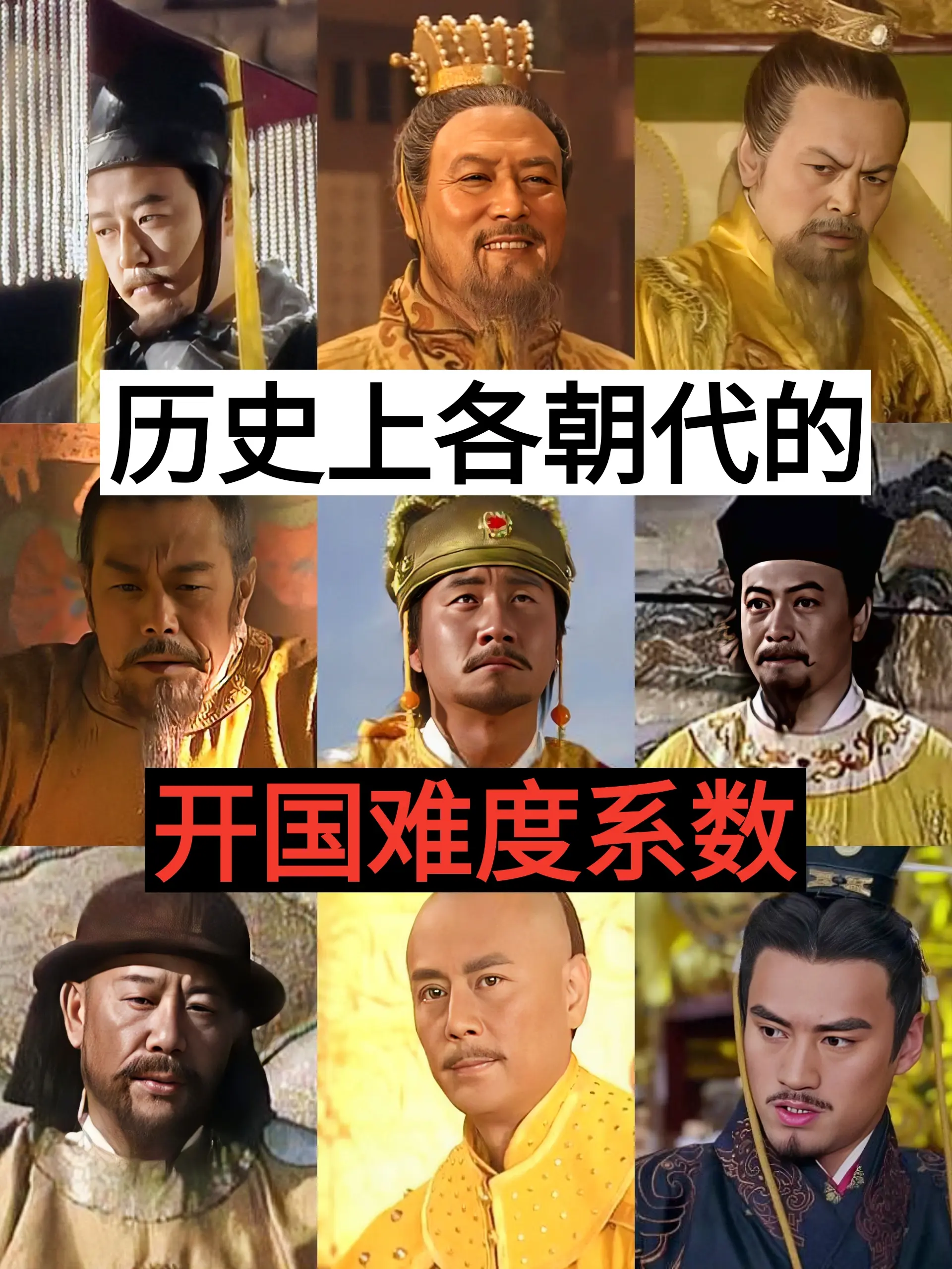 此排名可能有误，如有不同请说明！