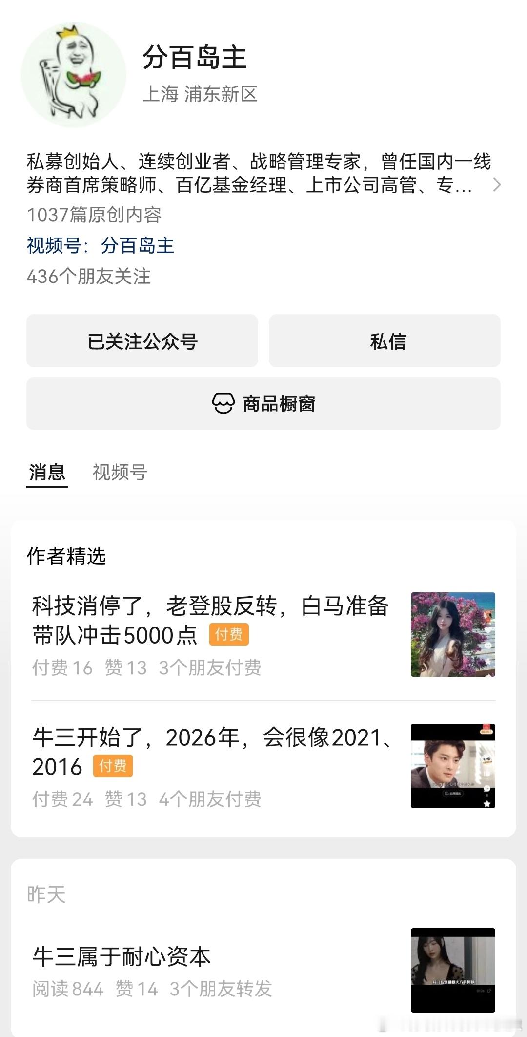 感觉普通人已经对AI免疫了，随你们怎么折腾怎么替代人类吧，我自归然不动。。。不消