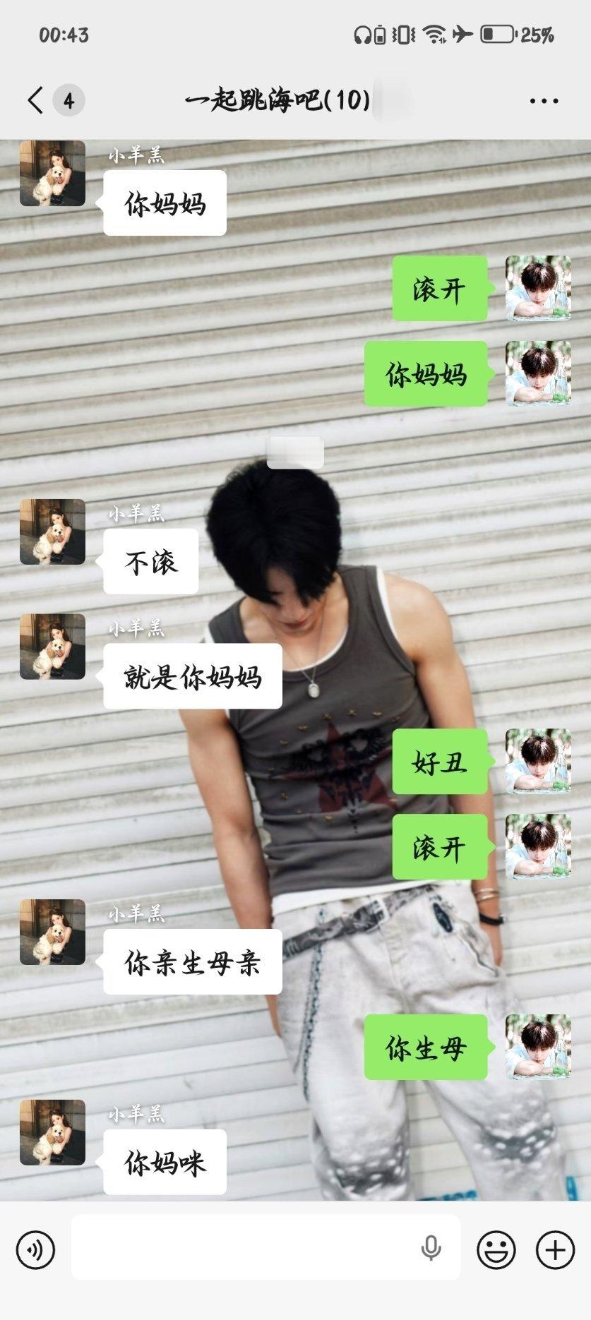 你能不能别闹了​​​