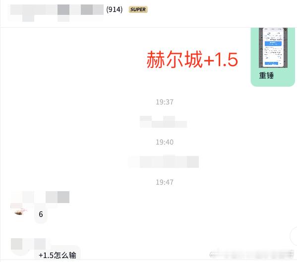 六点多想写一下曼联这场，但考虑到这场不是单场，有些朋友也买不到，索性就叫人帮我在