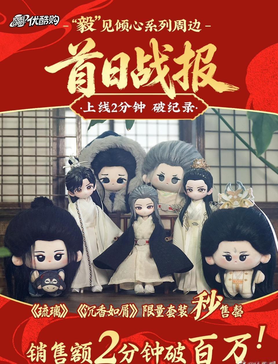 我去，这娃娃也不便宜的 