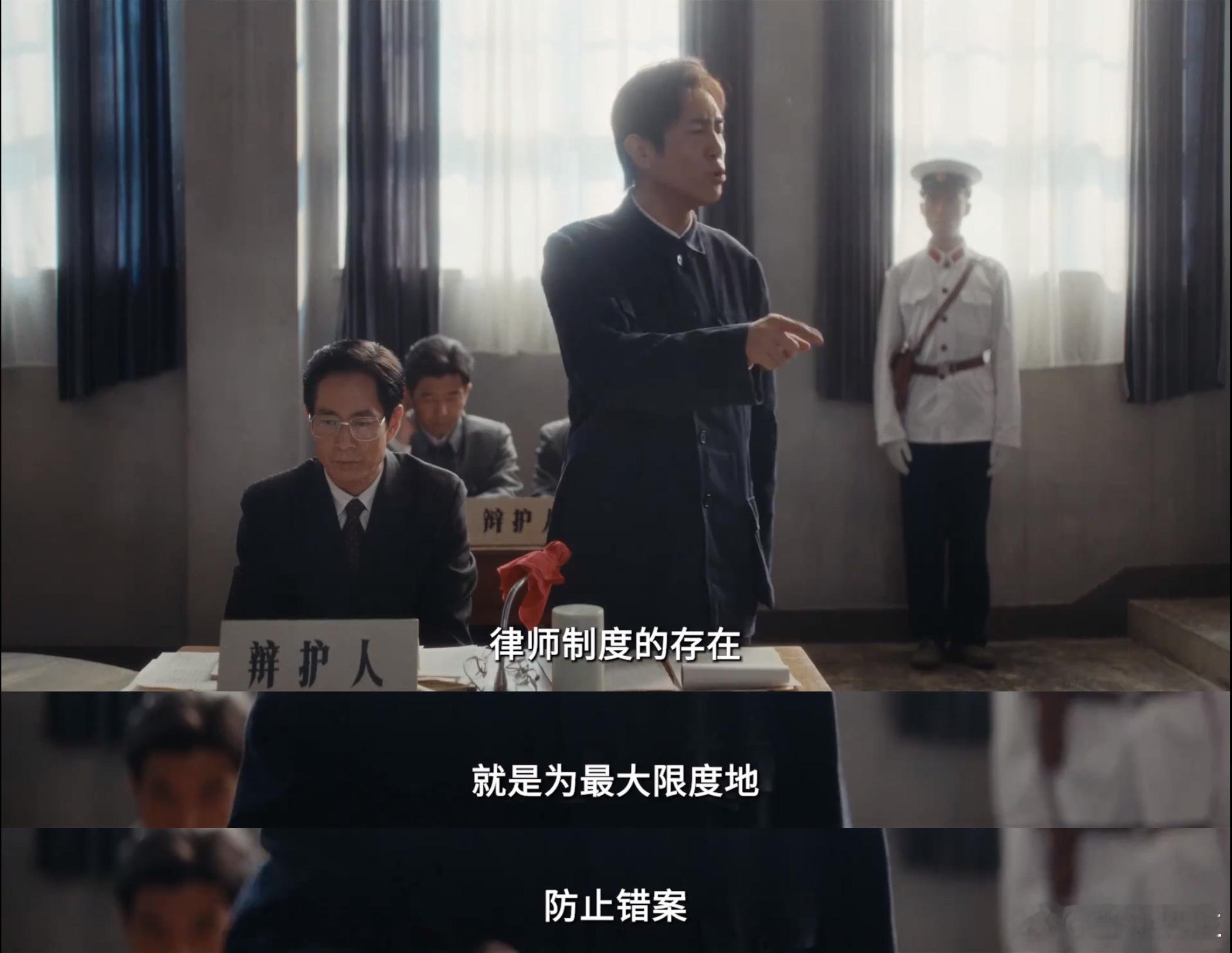 重器第10集于和伟控诉这段解气了 真正的重器不是公章，而是法条活在人心里！袁亦方