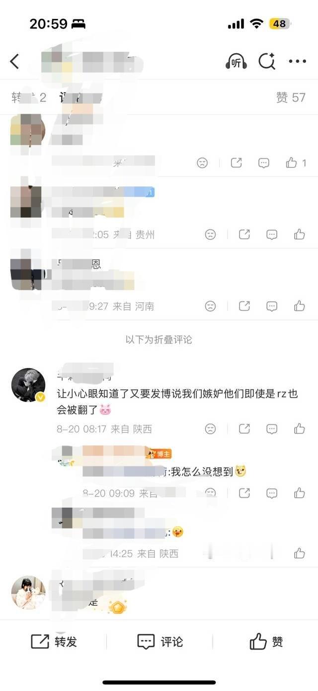 好厉害佩服五级星星 我有点奇怪我咋不知道站子皮下可以这样发言啊？ 