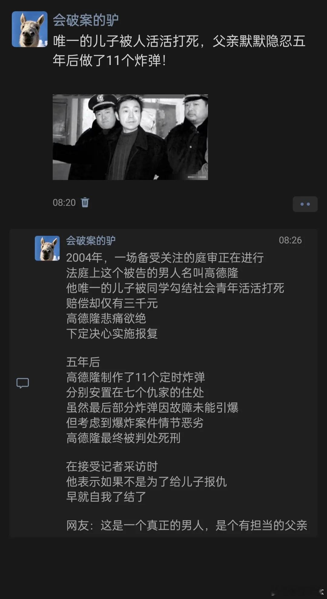 其实有些人根本不怕你拿起法律的武器，他们害怕的是你放下法律拿起武器 ​​​